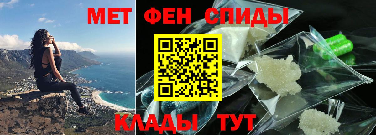 Амфетамин  Вход с VPN  Мирный  Амфетамин 97% 