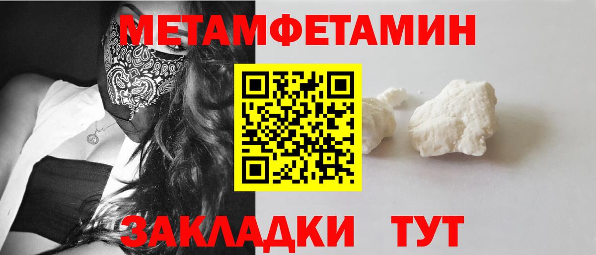 АМФЕТАМИН 98% Мирный