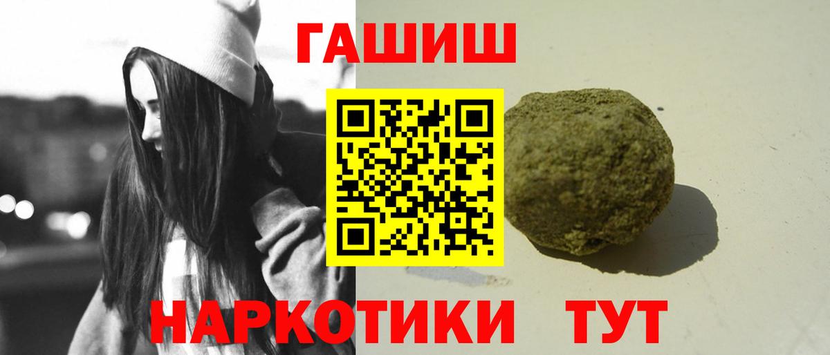 ГАШИШ AMNESIA HAZE  Гашиш Изолятор  Мирный  Вход с VPN 