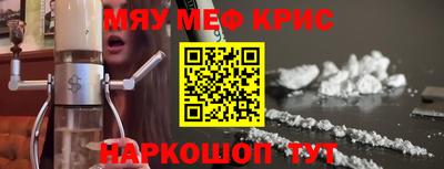 кристаллы Татарск