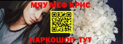 кристаллы Татарск