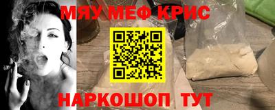 кристаллы Татарск