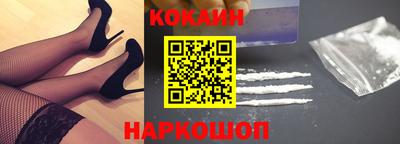 кристаллы Татарск