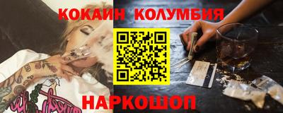 кристаллы Татарск