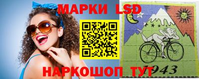 кристаллы Татарск