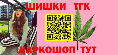 сатива Тверь