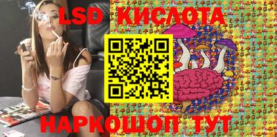кристаллы Татарск