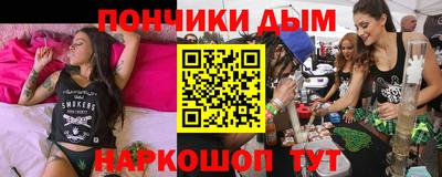 кристаллы Татарск