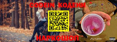 кристаллы Татарск