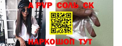 сатива Тверь