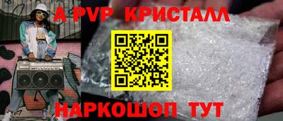 a pvp Тара