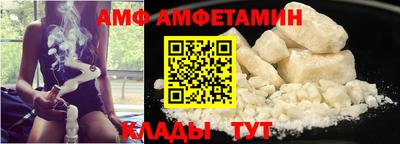 кристаллы Татарск