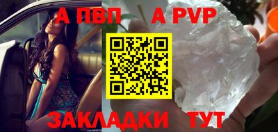 кристаллы Татарск