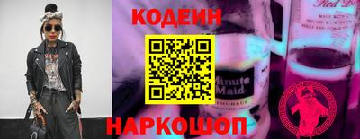 кристаллы Татарск