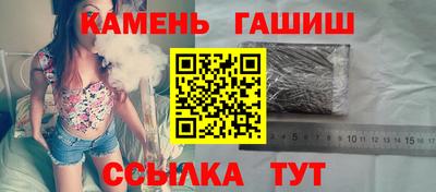 сатива Тверь