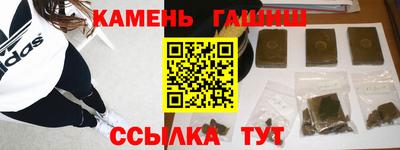 кристаллы Татарск