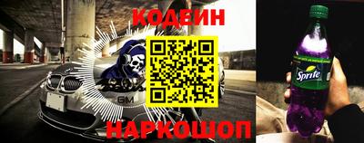 кристаллы Татарск