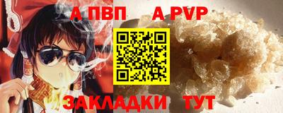 кристаллы Татарск