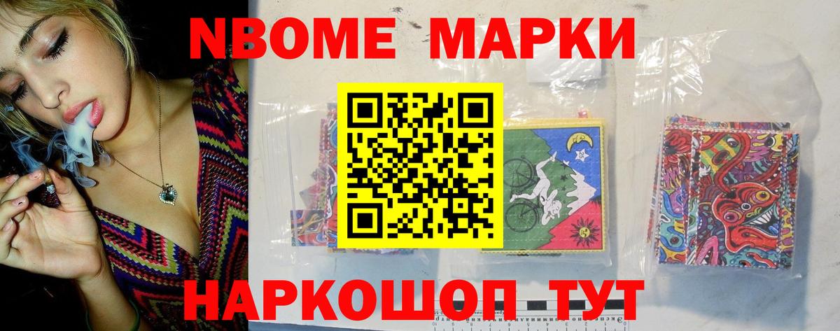 ЛСД экстази кислота Мирный