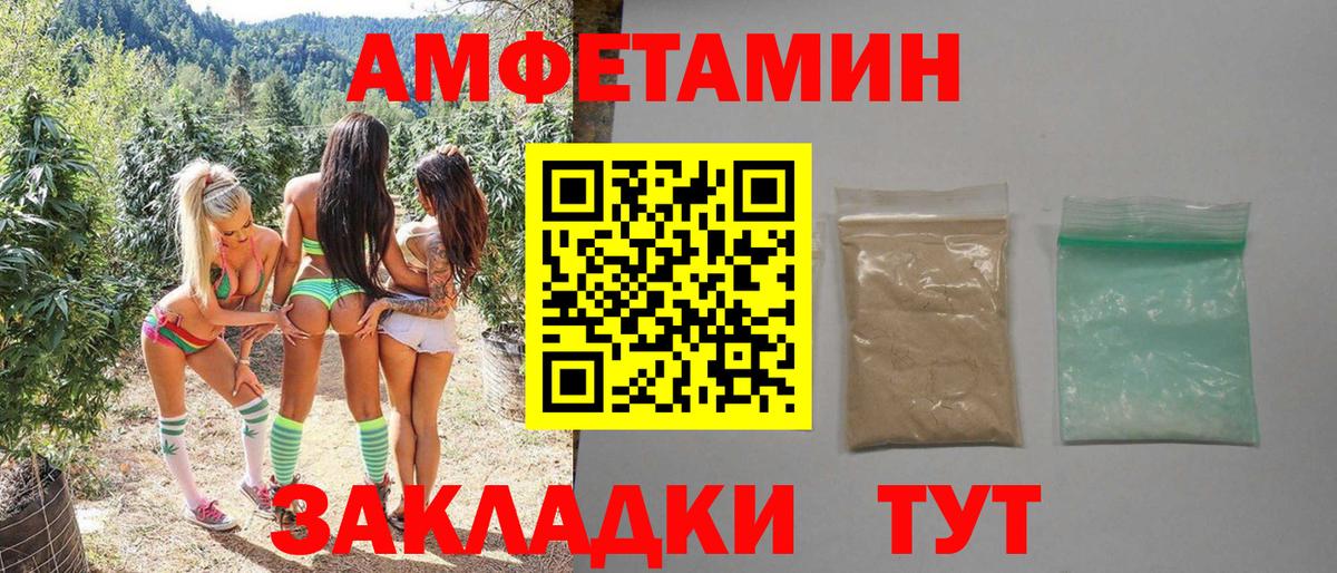 Метамфетамин  Первитин мет  Вход с VPN  Мирный 