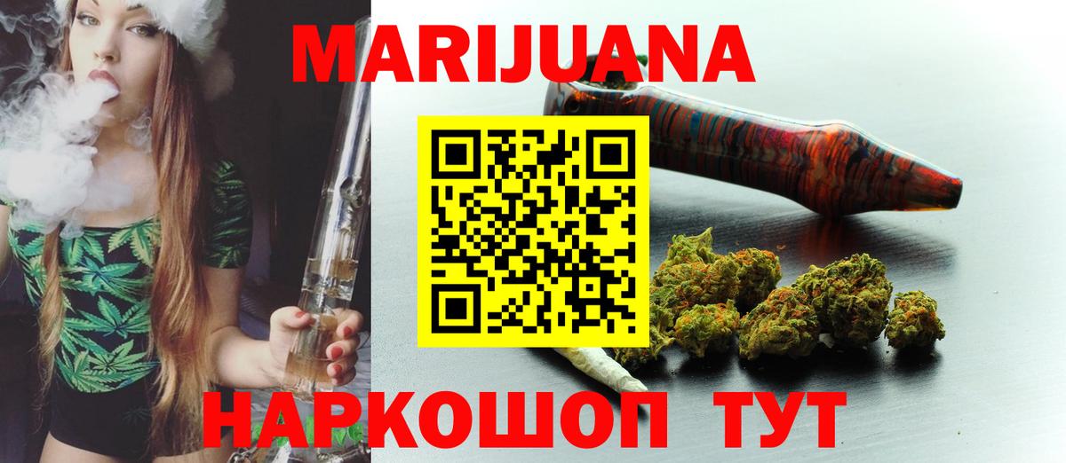 Конопля SATIVA & INDICA Мирный