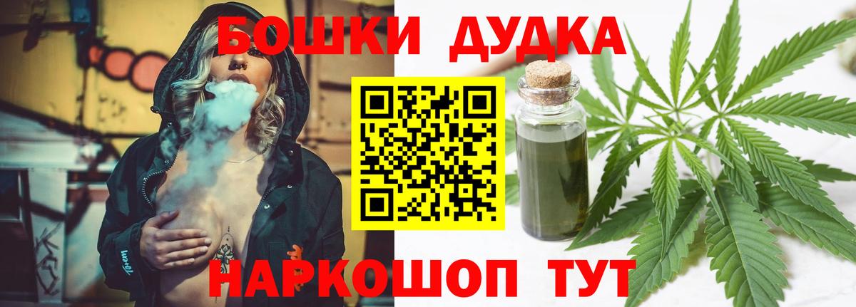 Мирный  Шишки марихуана марихуана  Конопля тримм  Вход с VPN  МАРИХУАНА семена 